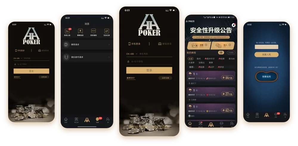 德扑圈人工客服